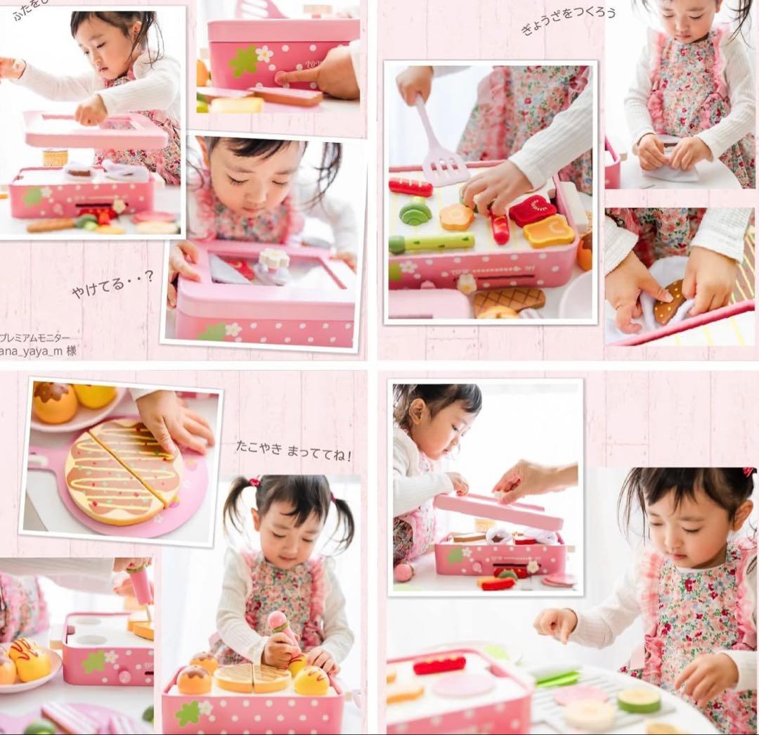 マザーガーデン★野いちごのおままごと★ホットプレートセット