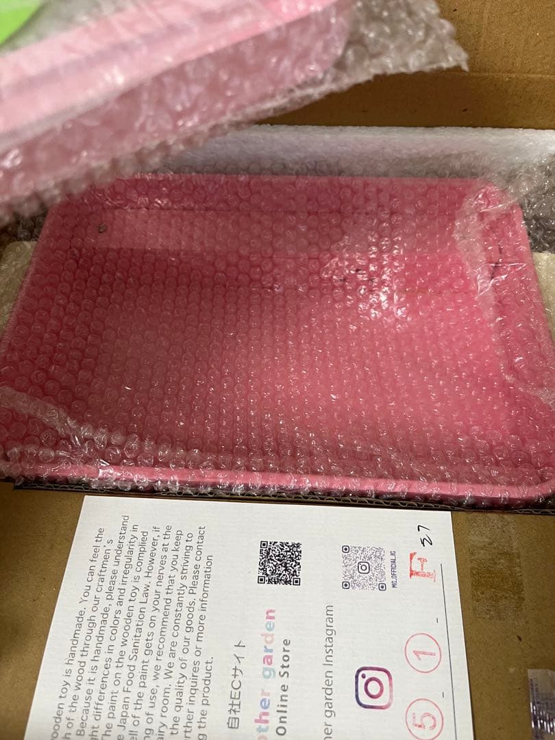 マザーガーデン★野いちごのおままごと★ホットプレートセット