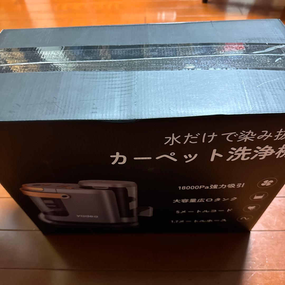 yadea カーペット洗浄機 18000Pa R3