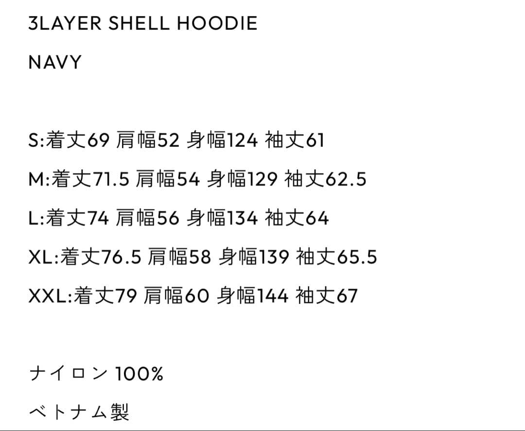 ENNOY スタイリスト私物　3LAYER SHELL FOODIE ネイビーL