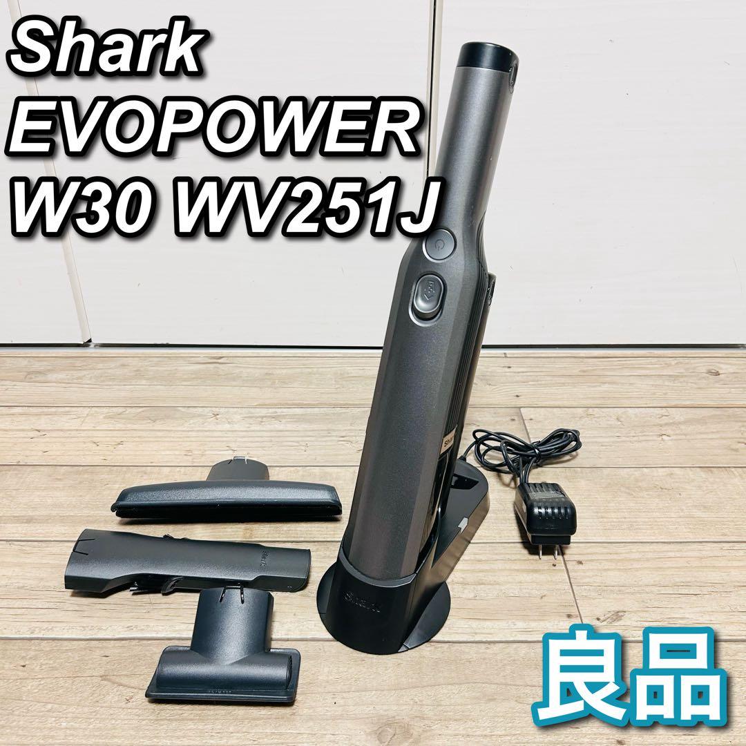 【使用感 少 良品】Shark EVOPOWER W30 WV251J