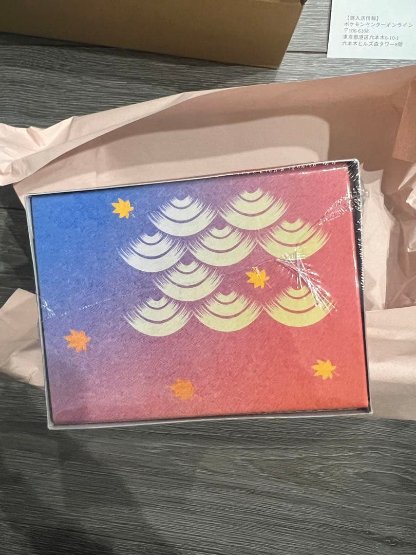 【新品・未開封シュリンク付き】スペシャルBOX ポケモンセンターヒロシマ