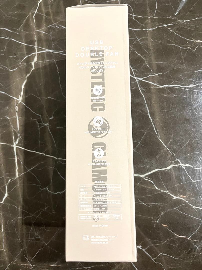 ヒステリックグラマー　ノベルティ　扇風機