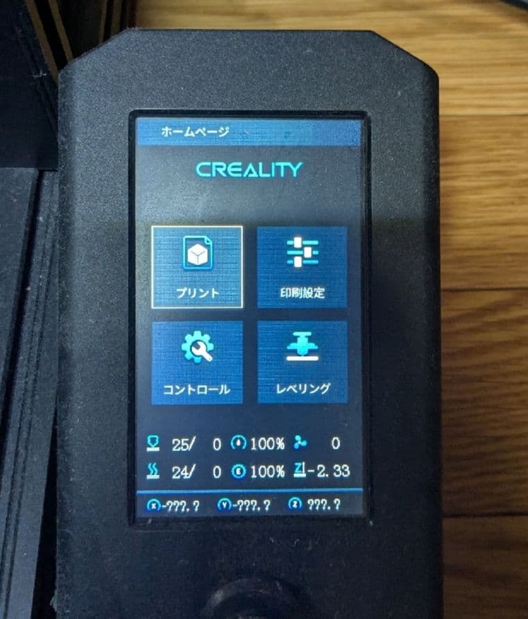 Creality Ender3 V2 NEO　3Dプリンター
