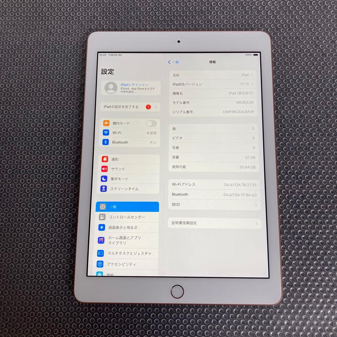 1061 電池最良好☆比較的美品☆iPad6第6世代 32GB WIFIモデル☆