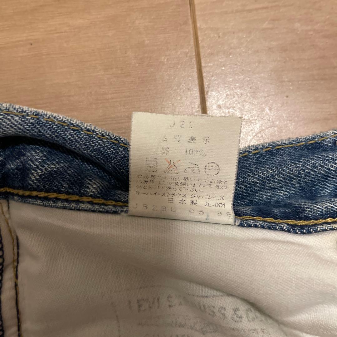 【美品】LEVI'S 702 XX 赤耳 USED LOOK W36 x L36