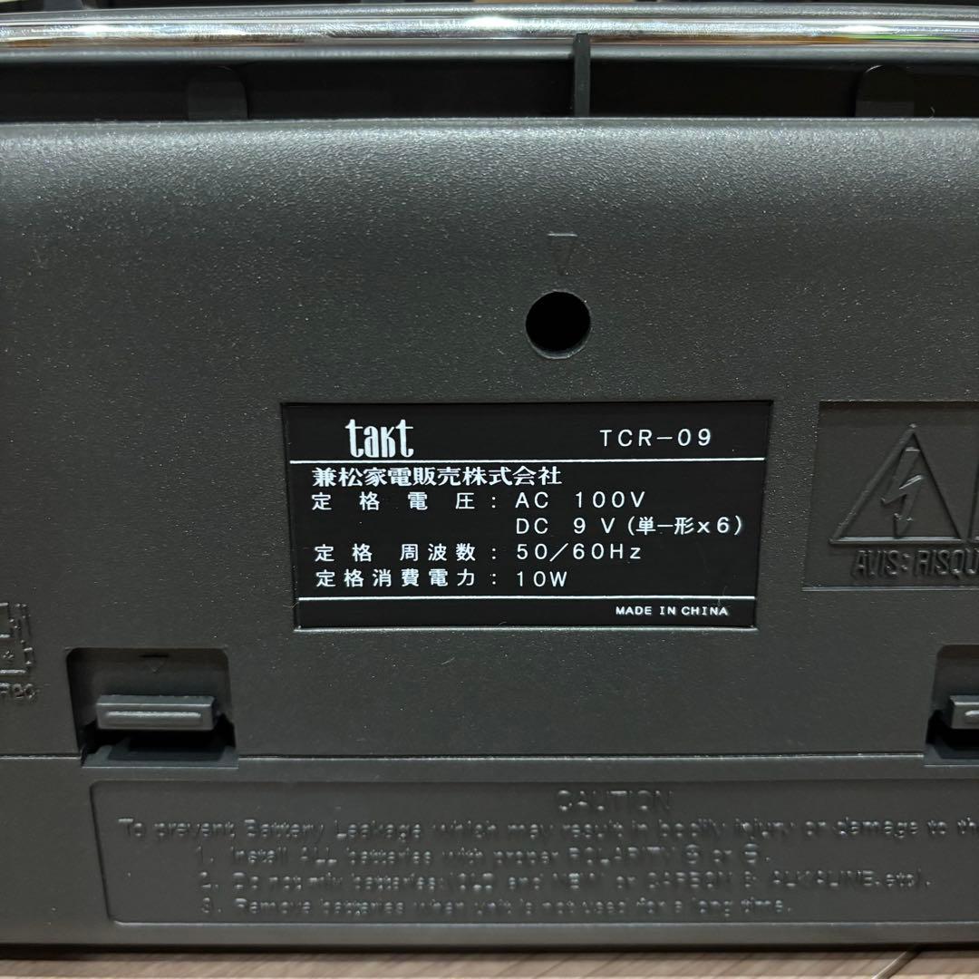 希少 美品✨　TCR-09 ステレオ FM/TV/AM ダブルカセットレコーダー