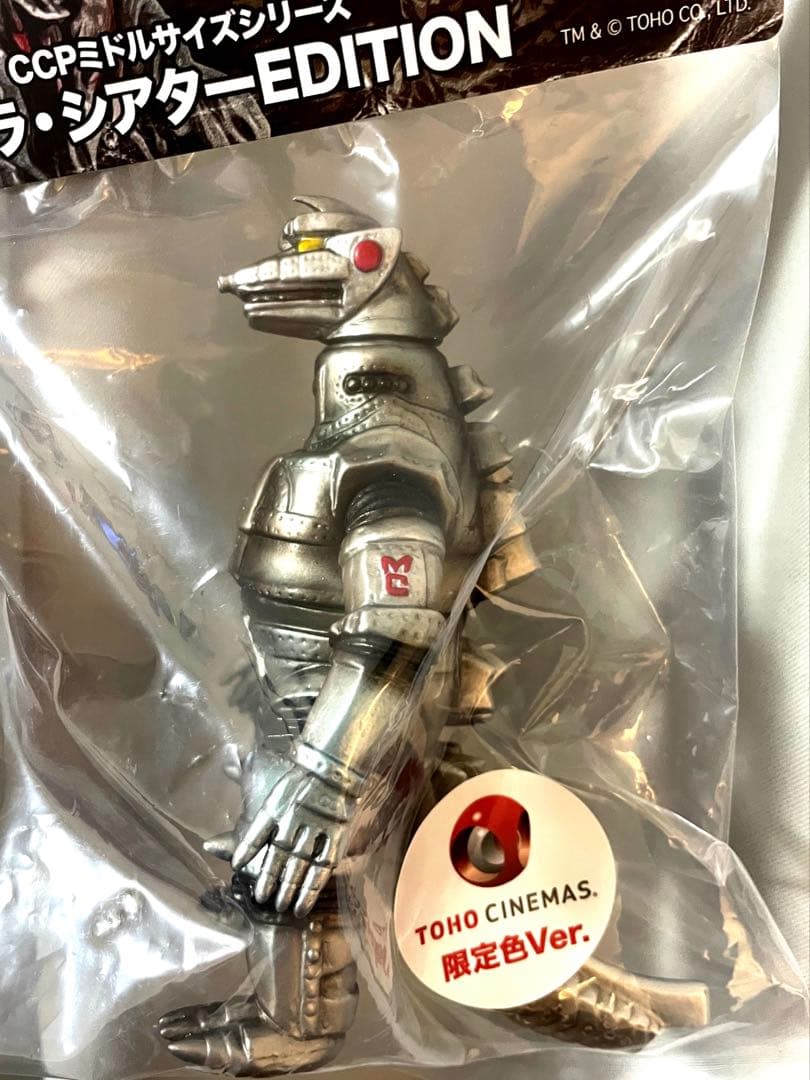 即完売品 CCP ミドルサイズ メカゴジラ 重塗装 ゴジラシアターEDITION