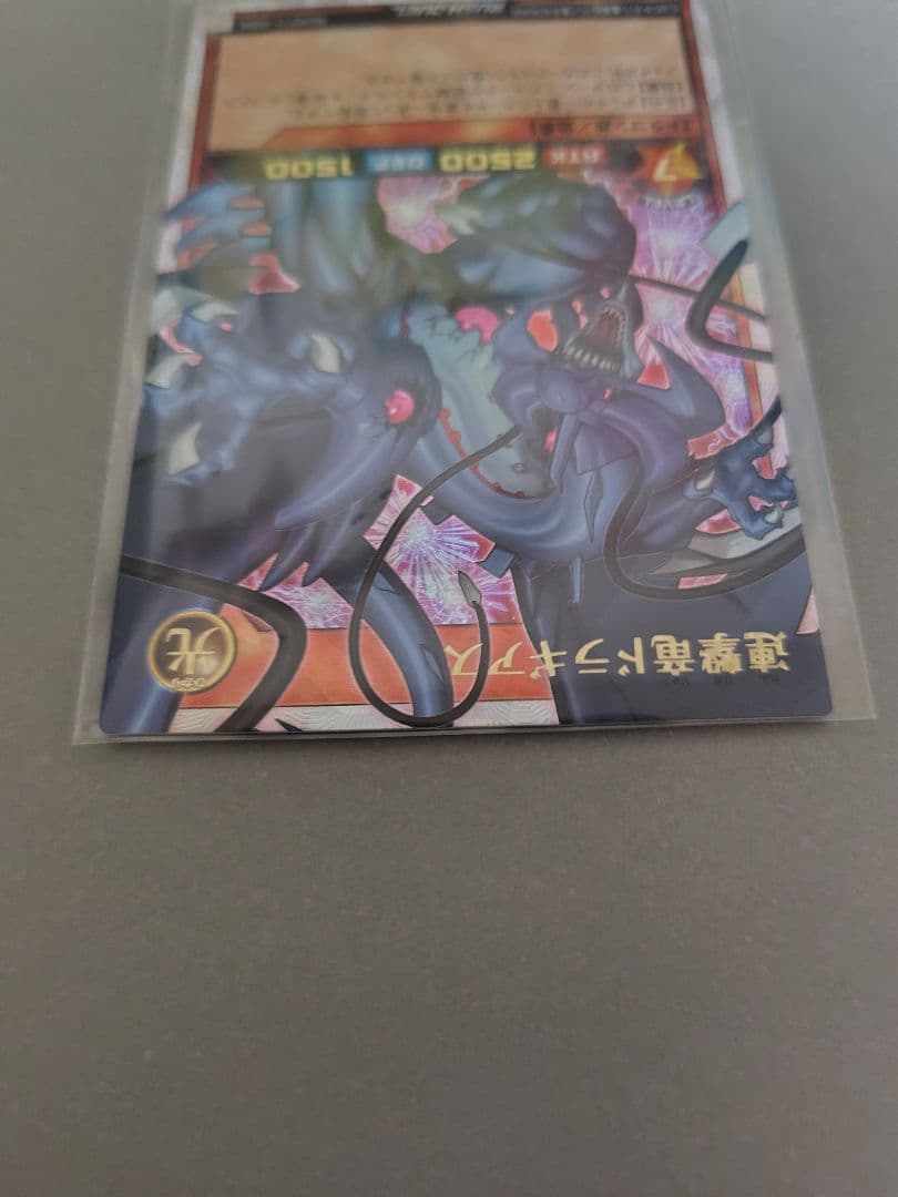 遊戯王ラッシュデュエル、連撃竜ドラギアス、オーバーラッシュ