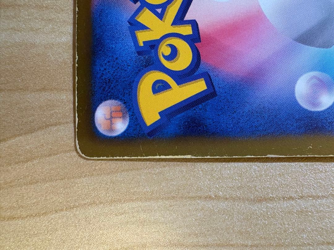 レシラム EX ゼクロム EX プロモ BW-P