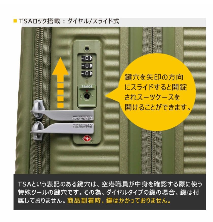 【機内持込可】アメリカンツーリスター スーツケースSサイズキュリオ55 EXP