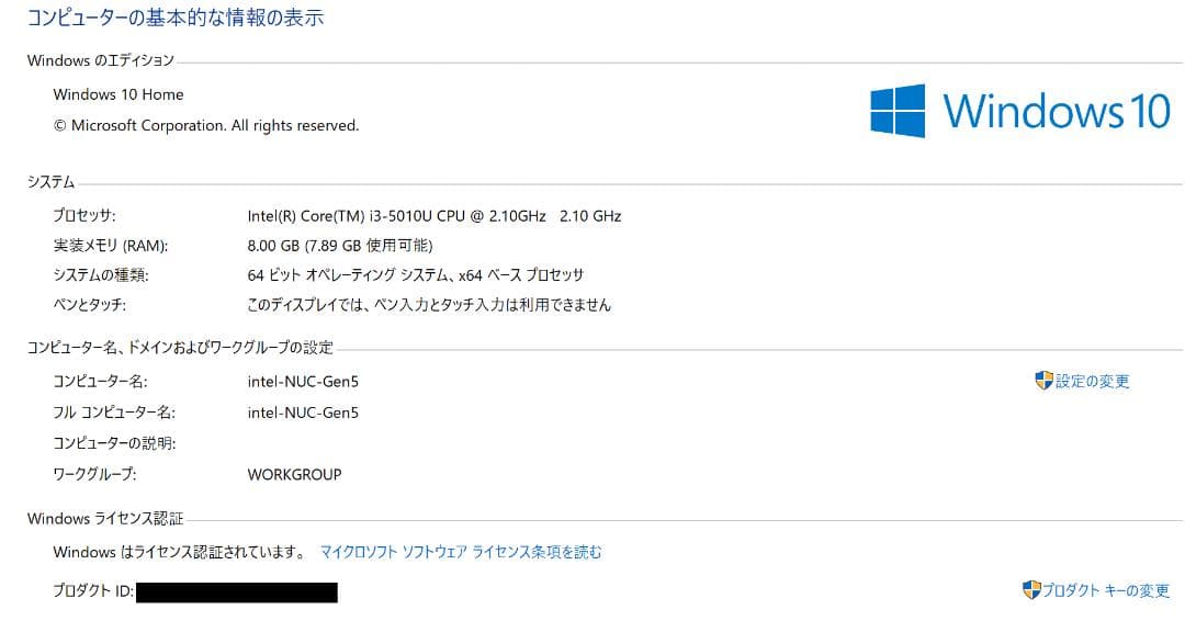 Intel NUC NUC5I3RYH　ミニPC