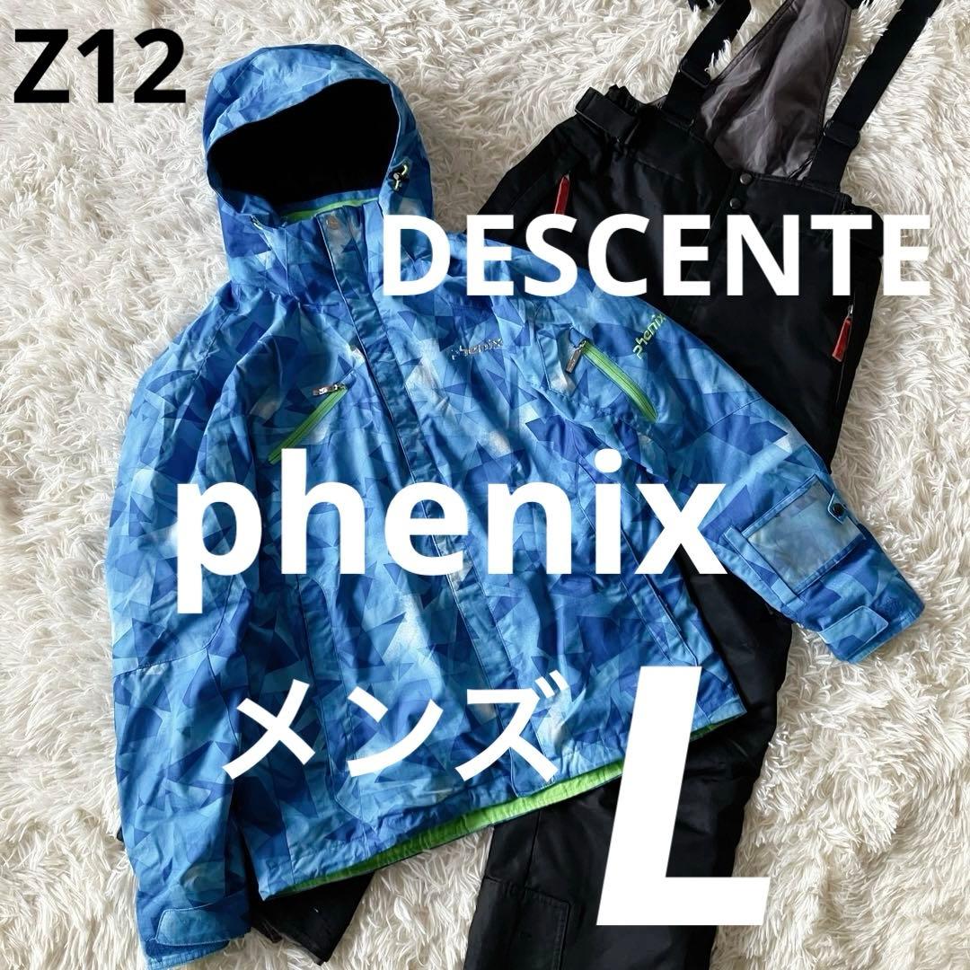 #Z12✨phenix×DESCENTE✨スキー スノボ ウェア 上下 メンズL