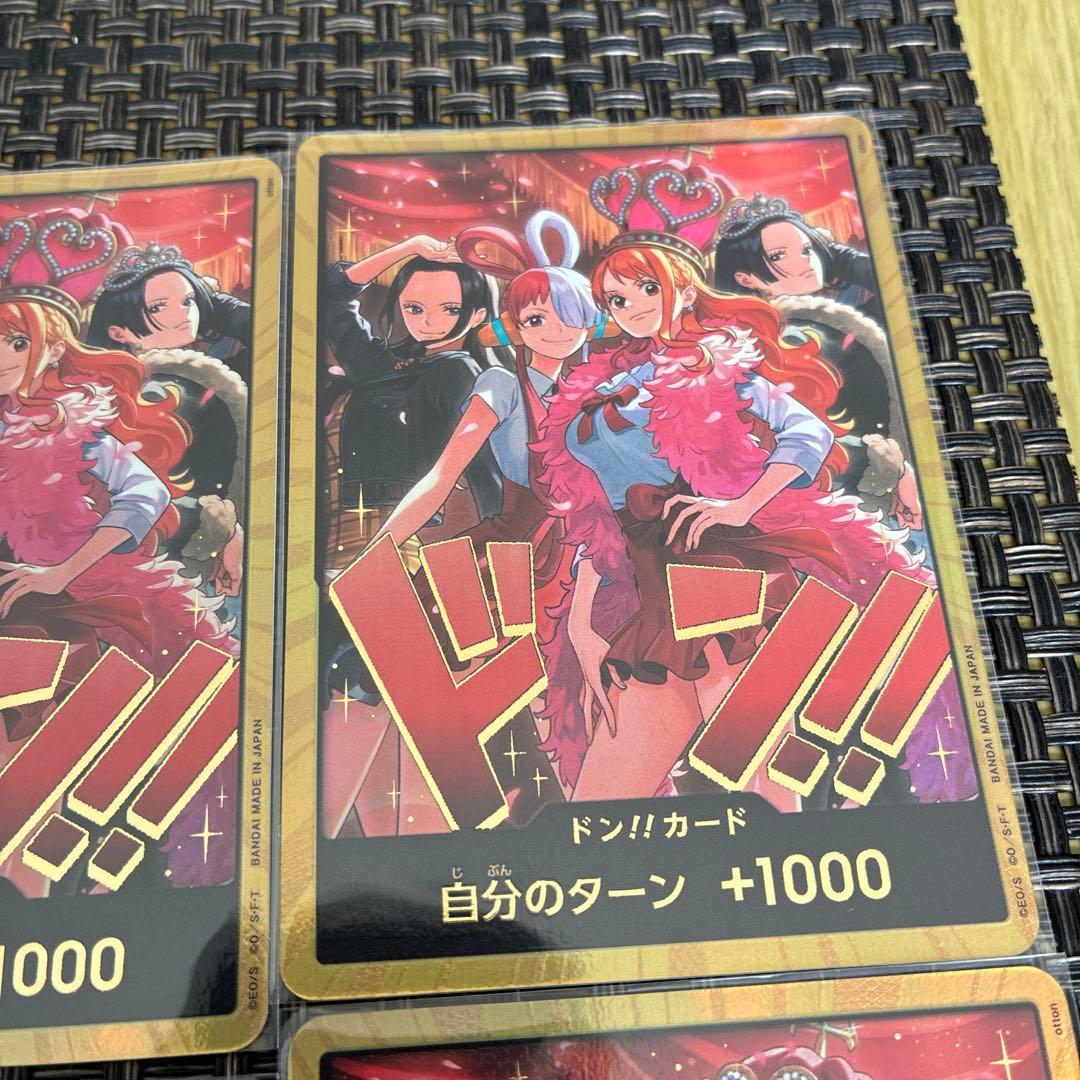 ワンピース カード　金ドン　ヒロインズエディションスペシャルセット10枚