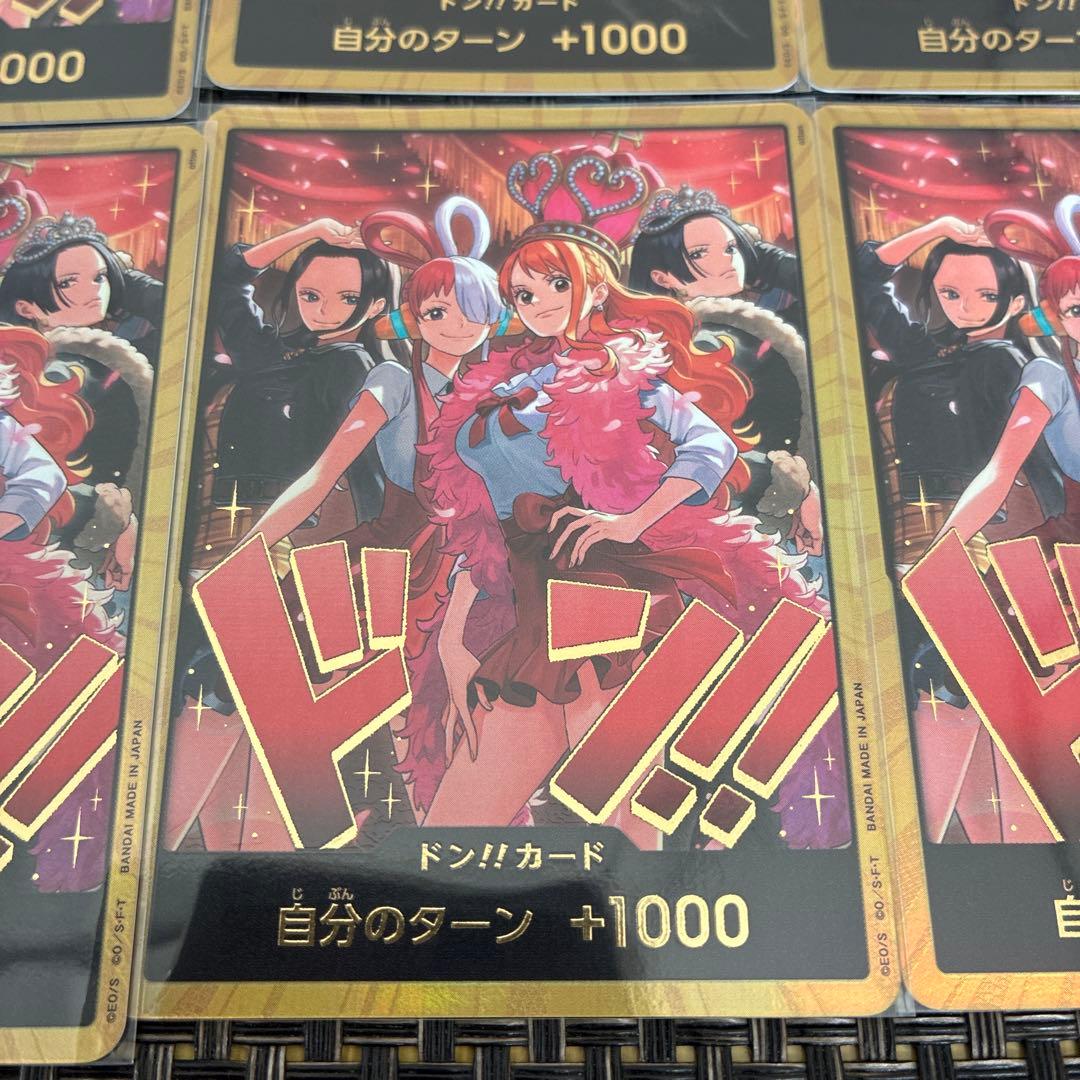 ワンピース カード　金ドン　ヒロインズエディションスペシャルセット10枚