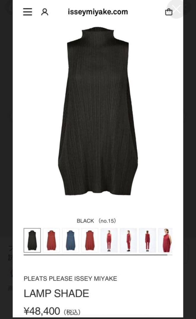プリーツプリーズ LAMP SHADE