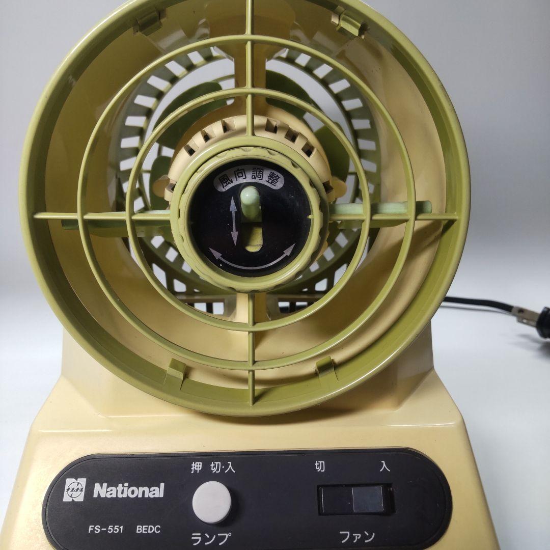 ナショナル ファン付き蛍光灯スタンドライトFS-551