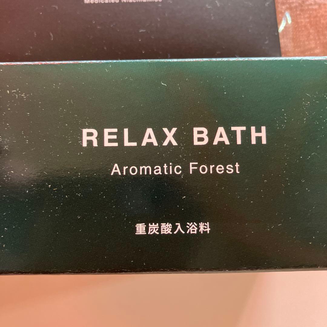 Brighte スカルプブラシ & リラックスバス