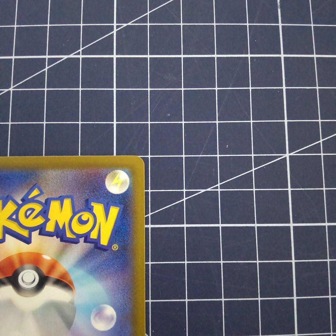 ポケモンカードメガルカリオ中国語エラー