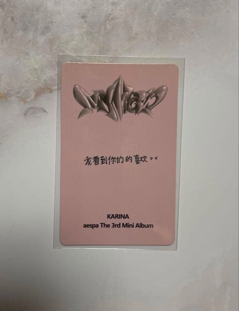 aespa myworld カリナ トレカ kms 中国限定