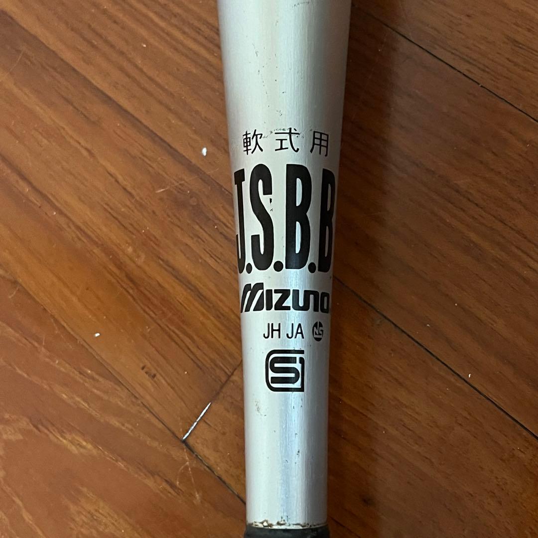 MIZUNO　ミズノ　野球　一般軟式バット　金属製　Vコング02　83cm