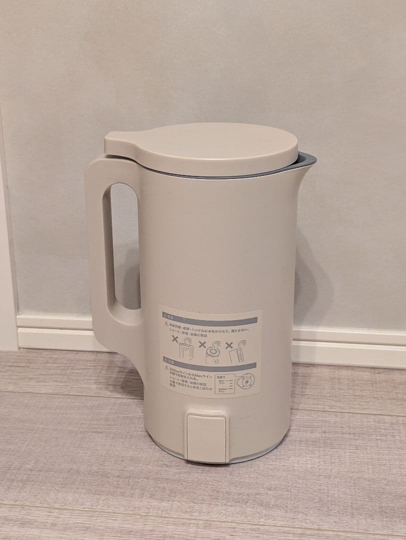 récolte Auto Cooking Pot グレー