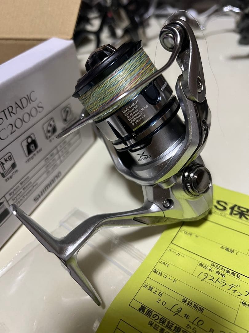 SHIMANO 19STRADIC C2000S 値下げ不可