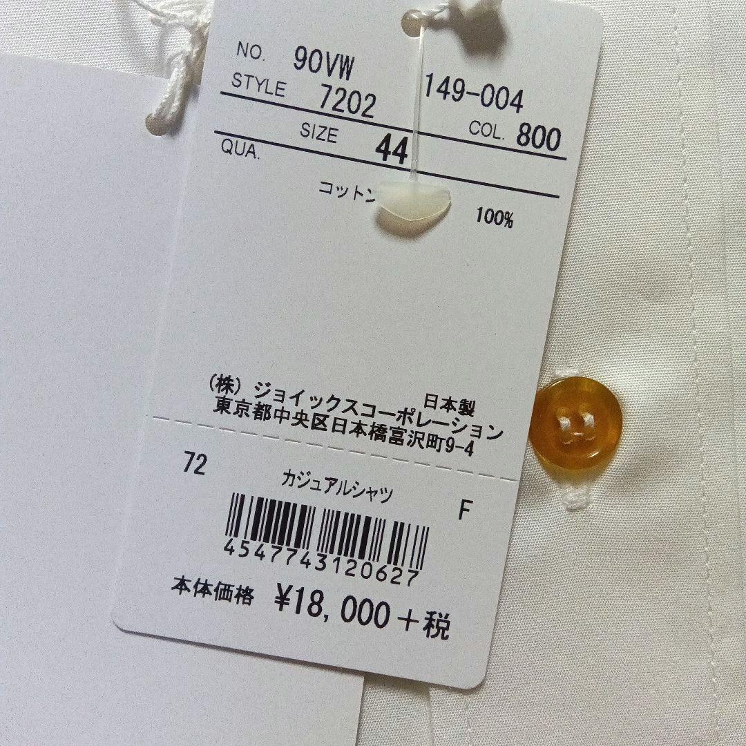 Vivienne Westwood MAN 白シャツ クラール