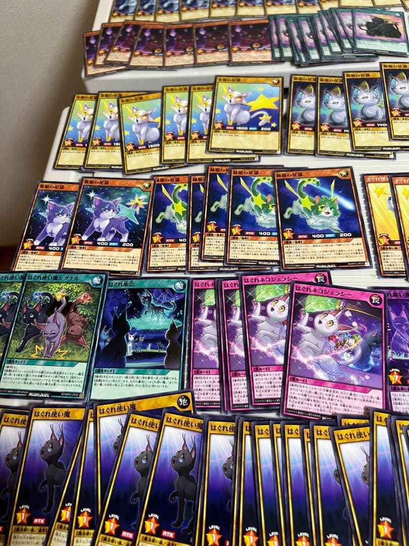 遊戯王、ラッシュデュエル、金眼の星猫、緑眼の星猫、銀眼の星猫（字レア、ノーマル）