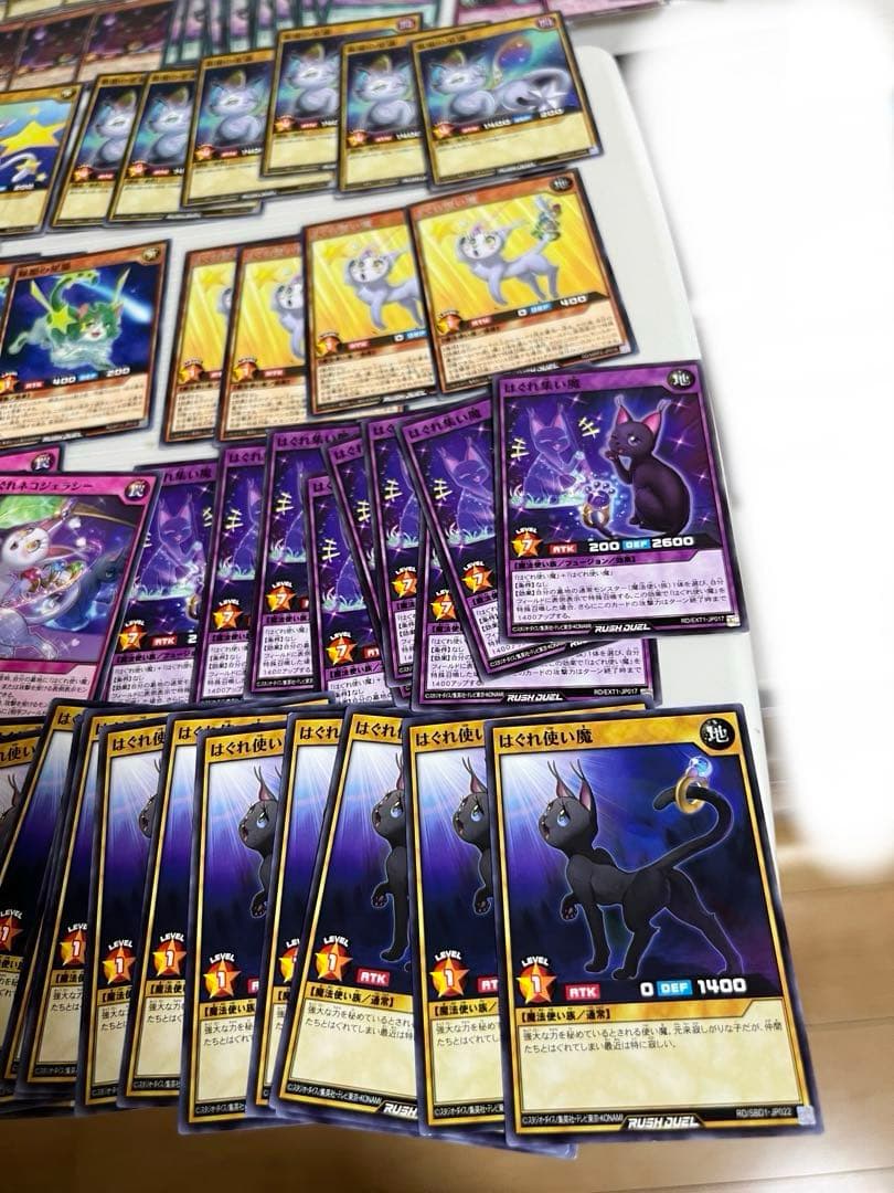 遊戯王、ラッシュデュエル、金眼の星猫、緑眼の星猫、銀眼の星猫（字レア、ノーマル）