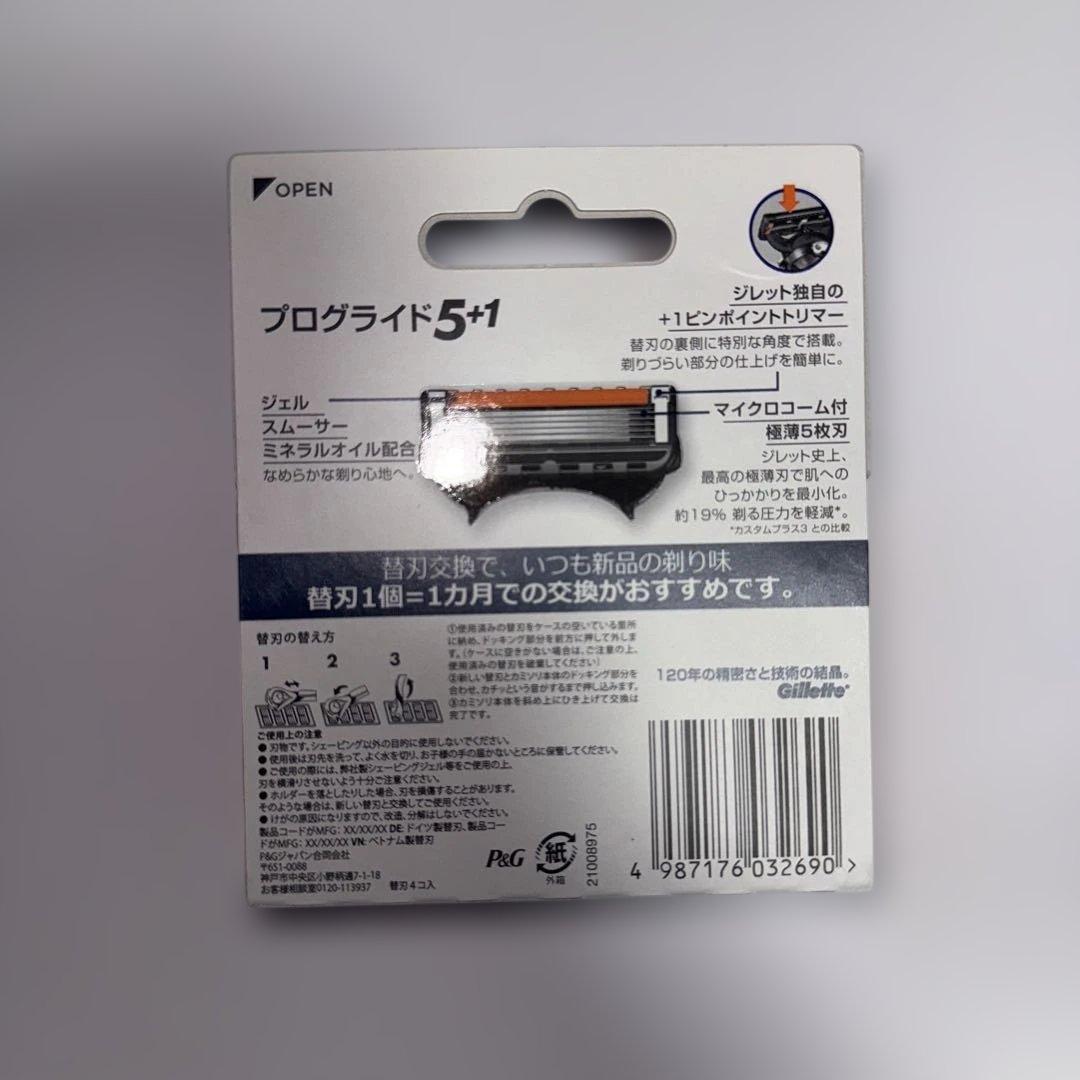 ジレット4替刃　×9セット