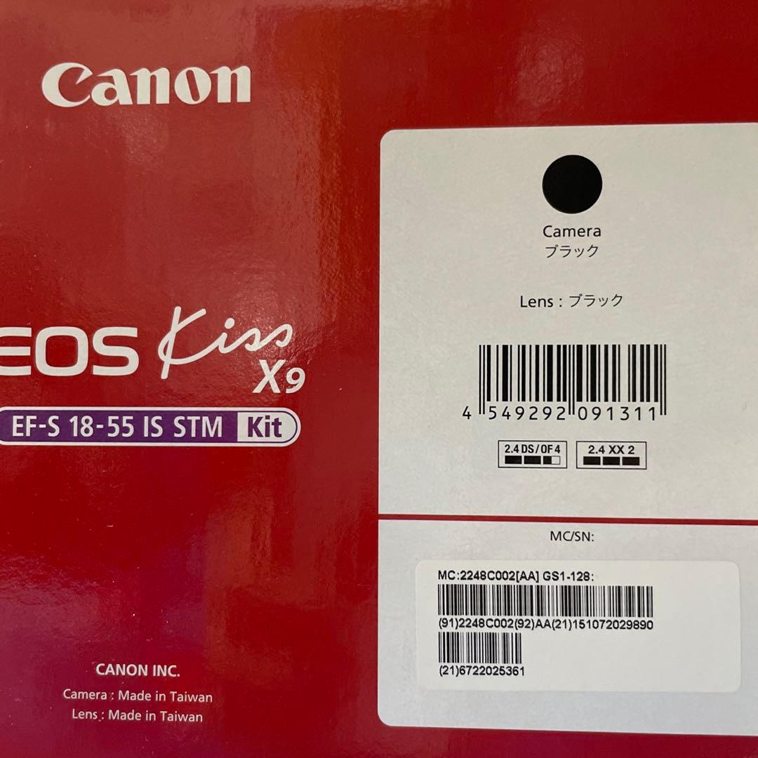 Canon EOS Kiss X9 本体 + レンズセット