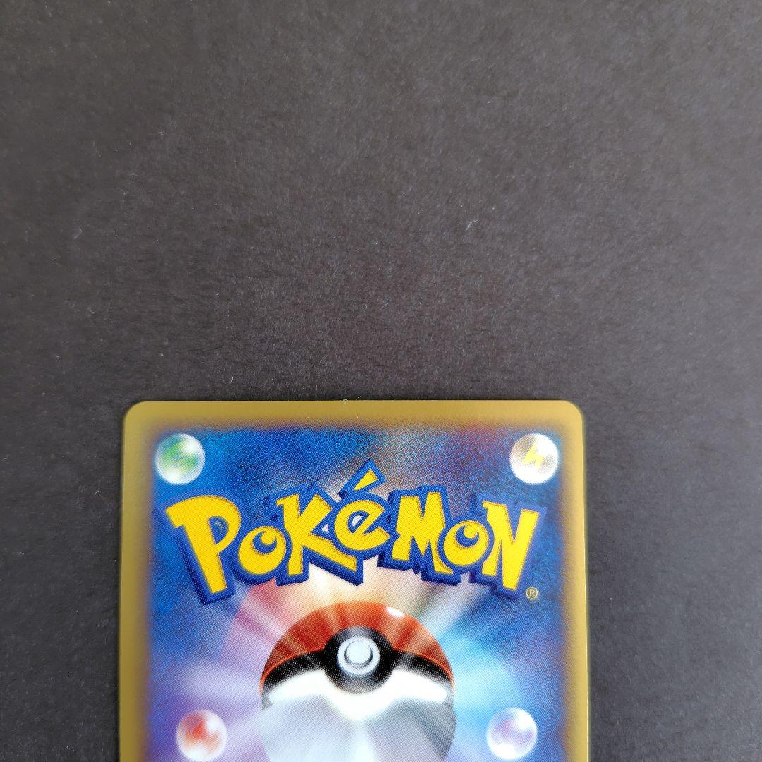 ポケモンカードゲーム　ブースター　デルタ種 少々難あり