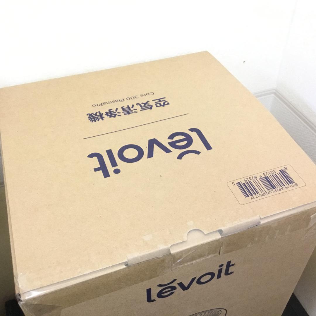 Levoit レボイト Core 300 Pro タバコ 花粉 清浄機 J403