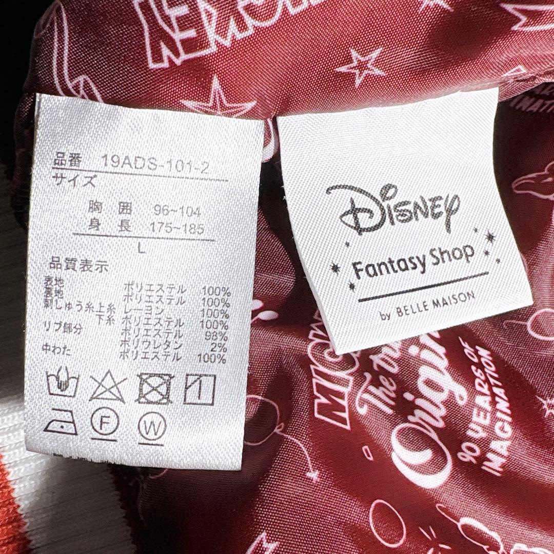 【希少 限定】Disney ミッキー 90周年 刺繍 スカジャン L 大きめ