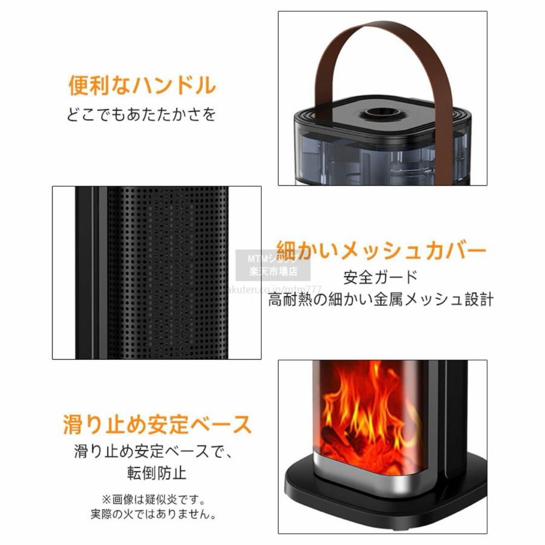 セラミックヒーター 加湿ヒーター 超音波加湿器 速暖 リモコン付 静音 省エネ