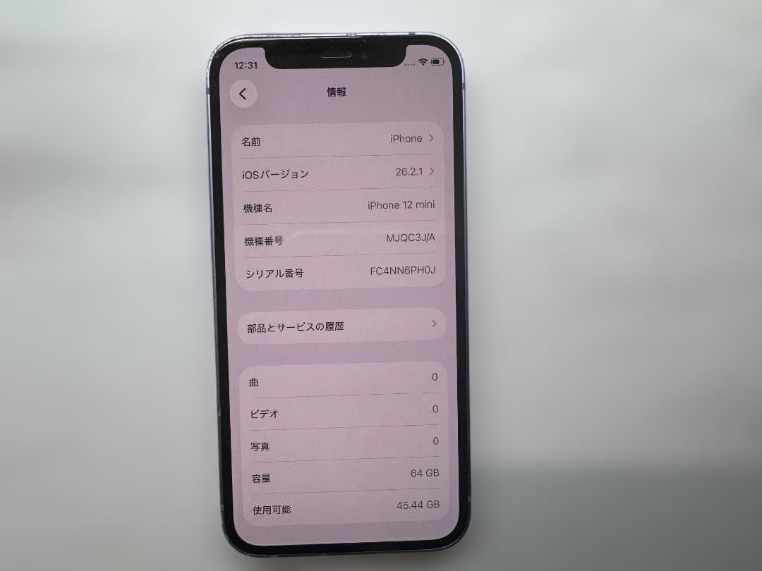M*I様 SIMフリー iPhone12 mini 64GB MJQC3J/A