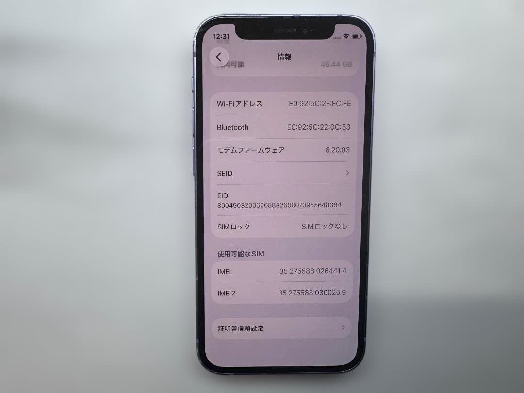 M*I様 SIMフリー iPhone12 mini 64GB MJQC3J/A