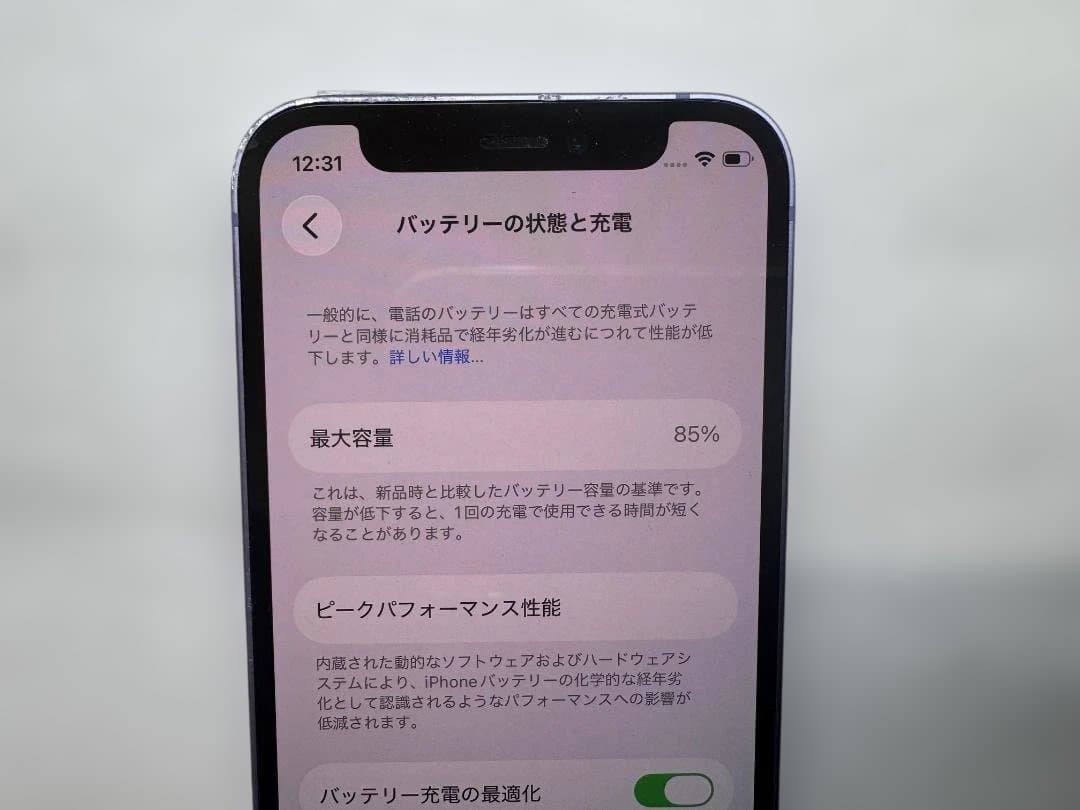 M*I様 SIMフリー iPhone12 mini 64GB MJQC3J/A