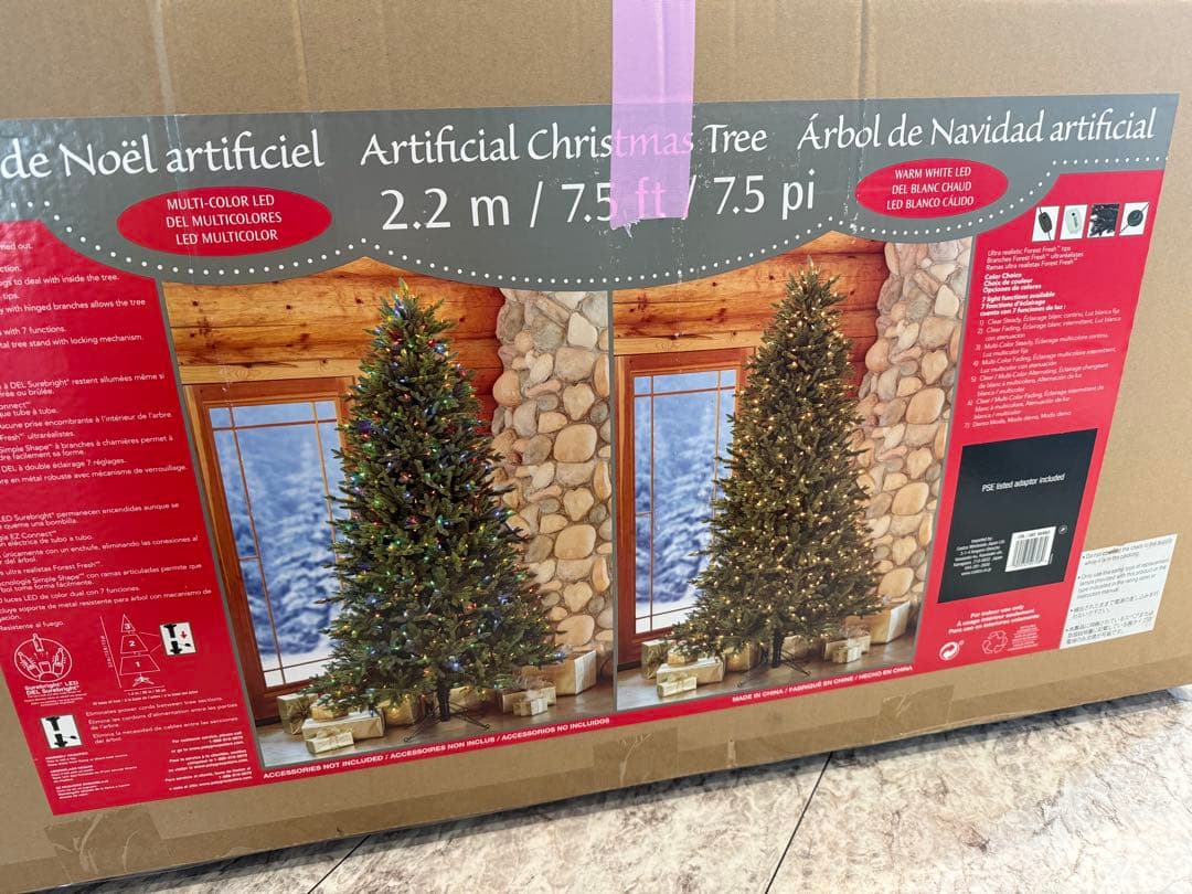 ✨特大✨大型クリスマスツリー2.2.m✨迫力満点！✨キラキラ点滅