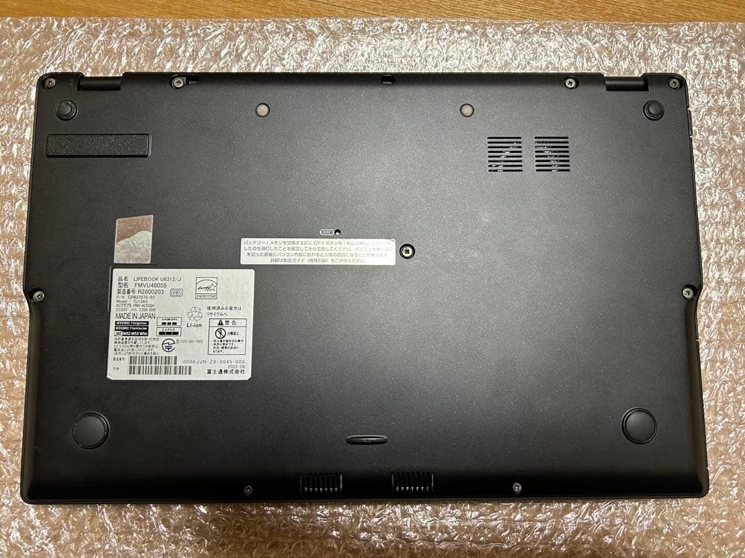 【良品】【軽量】【Core i5-1235U】富士通 LIFEBOOK