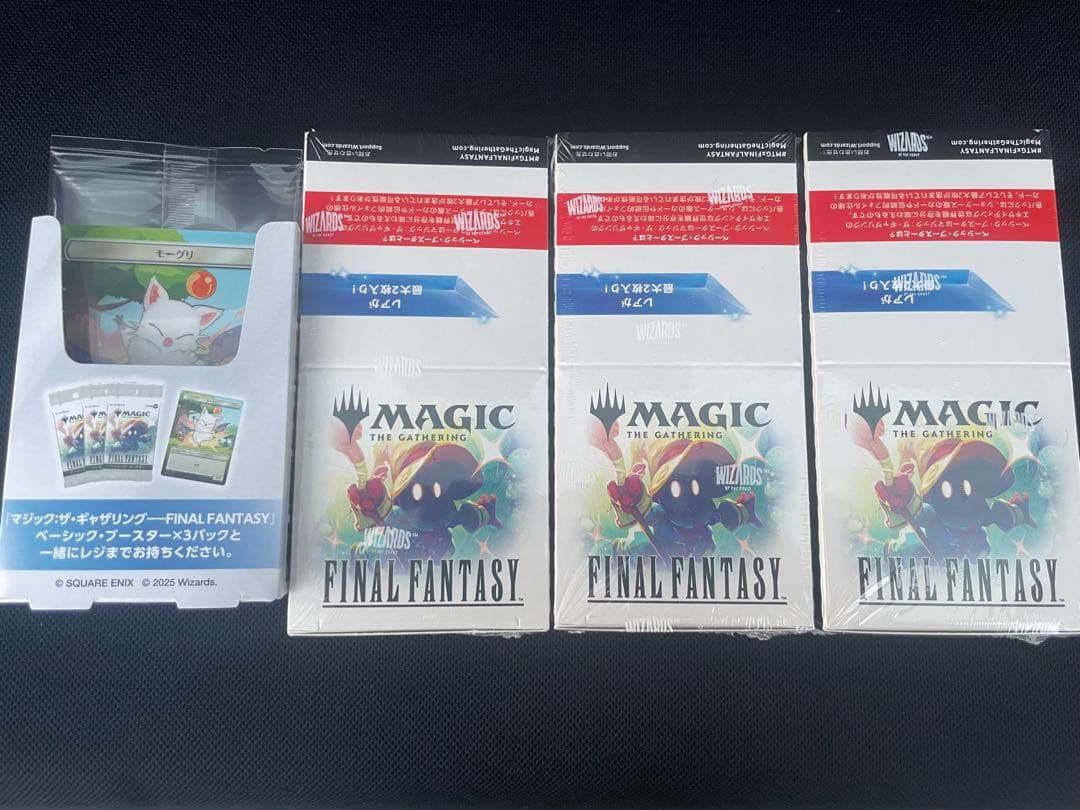 マジック：ザ・ギャザリング ファイナルファンタジー ベーシック・ブースター