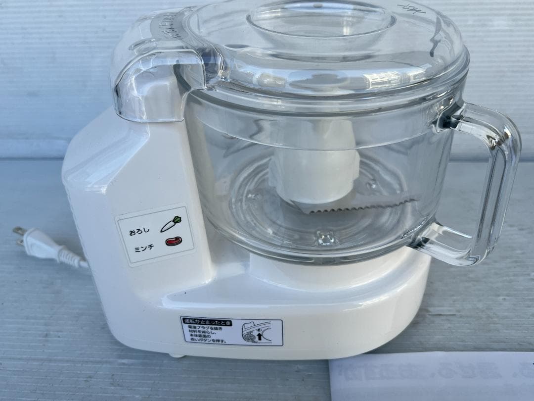 未使用品Panasonic フードプロセッサー MK-K48P パナソニック