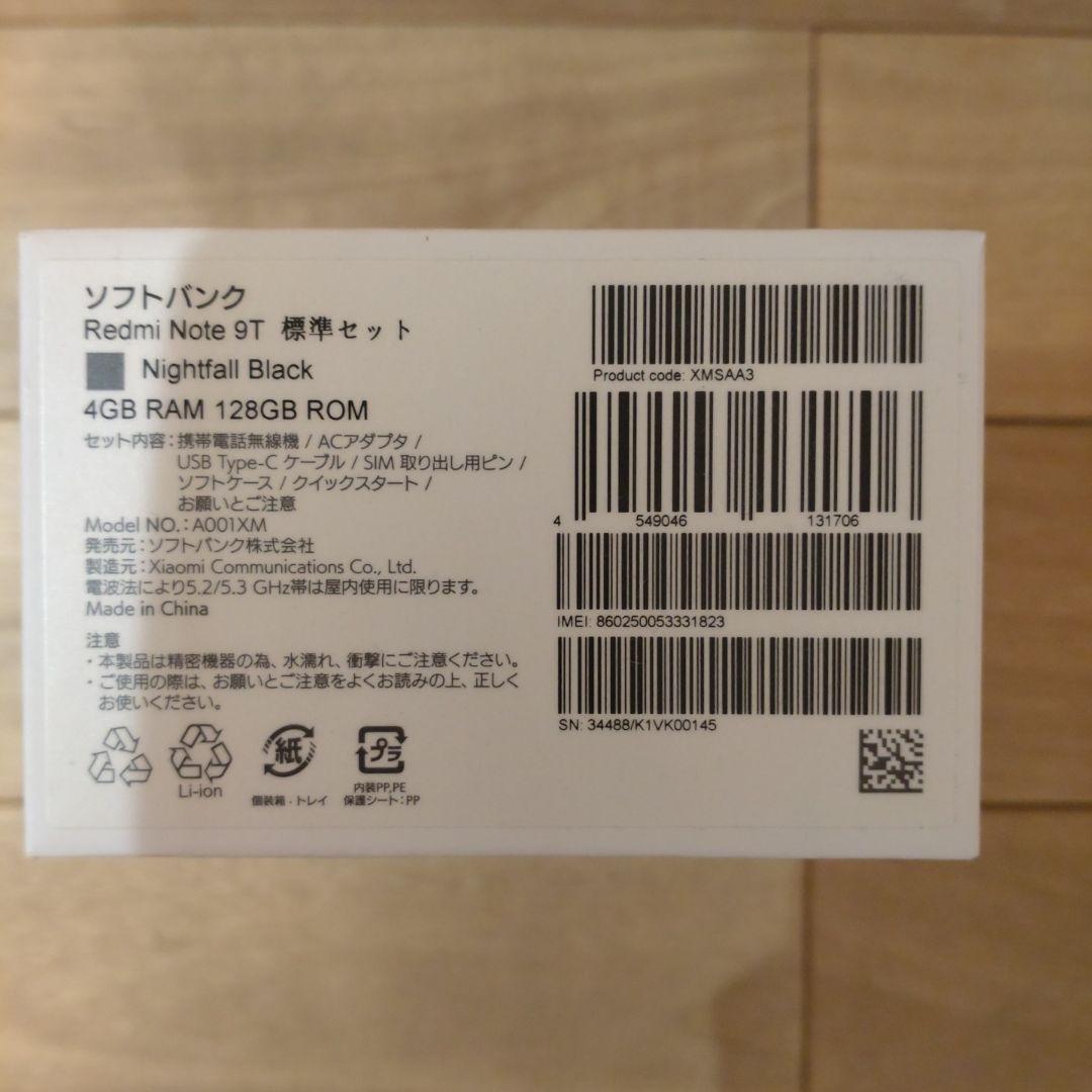 128GB Xiaomi Redmi Note 9T 5G 本体