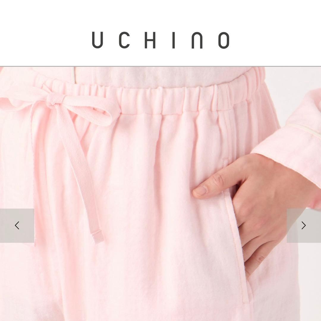 UCHINO マシュマロガーゼ　パイピングレディースパジャマ　M