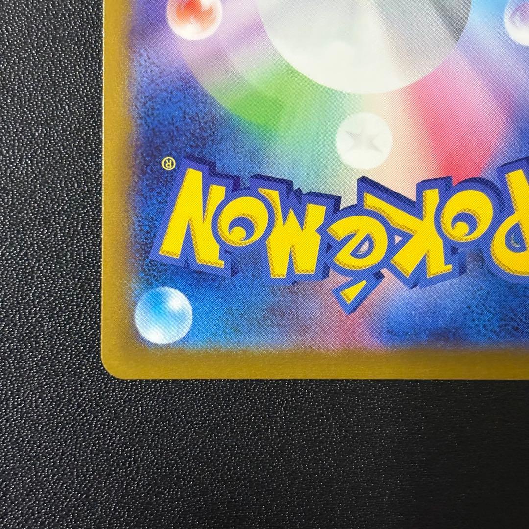 オリジンパルキアV SA