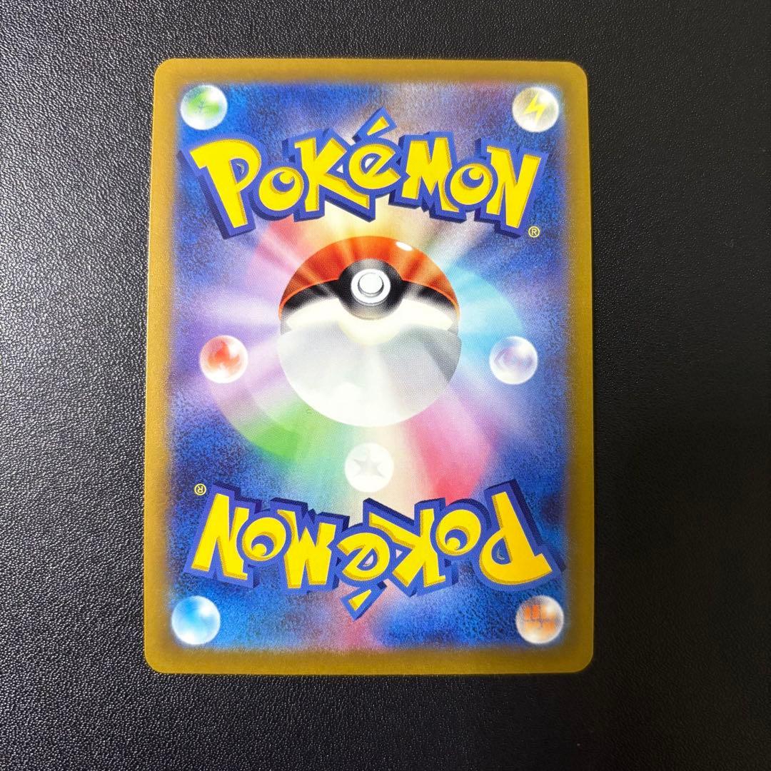 オリジンパルキアV SA