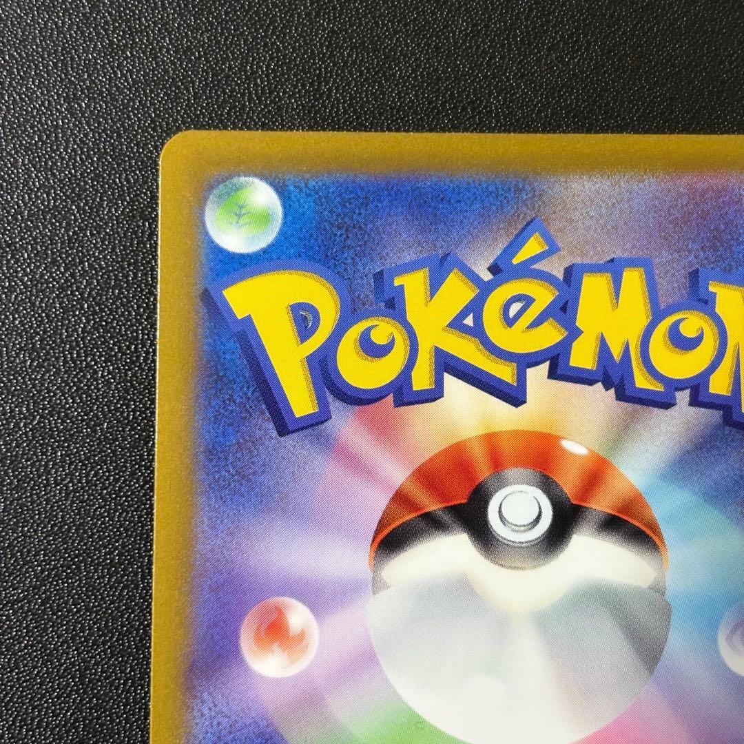 オリジンパルキアV SA