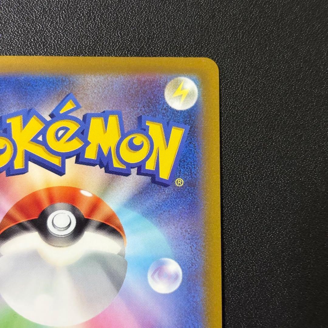 オリジンパルキアV SA