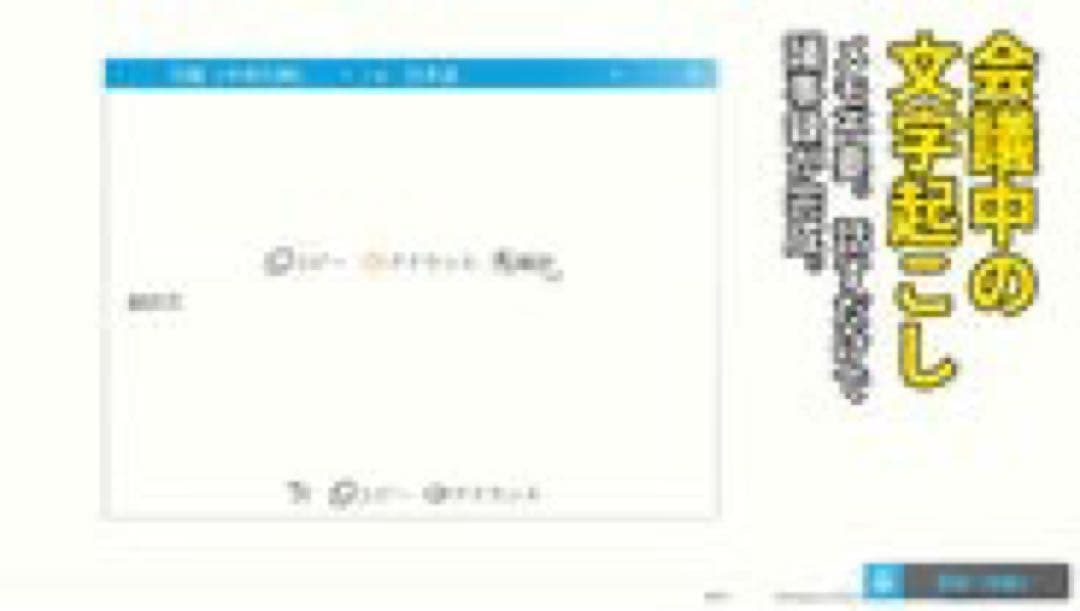 TESS GIFT AIマウス